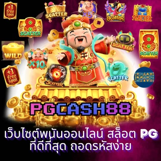 pung1688