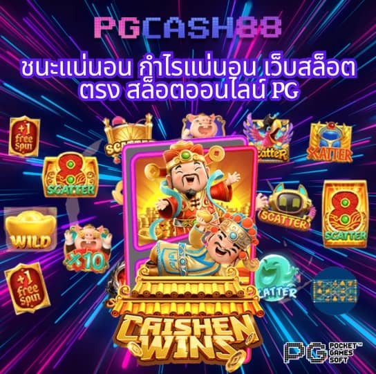 pung1688