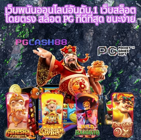 pung1688