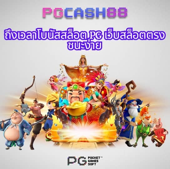 pung1688
